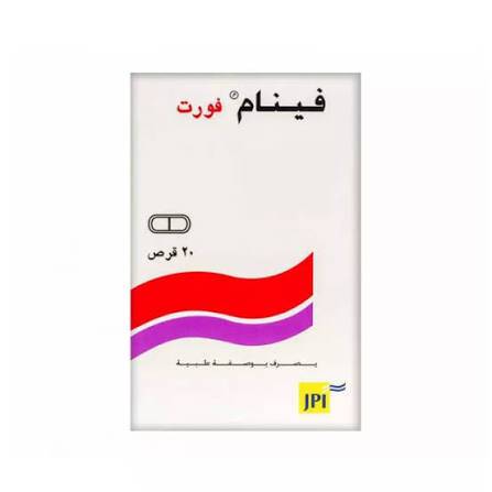 اقراص فينام فورت 20 قرص 