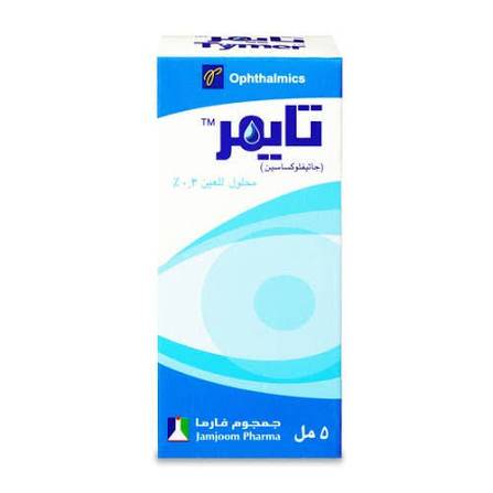 تايمر محلول 5** %0.3 مل
