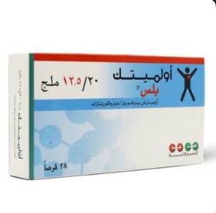 اولميتيك بلس 12.5/20 مجم 28 قرص