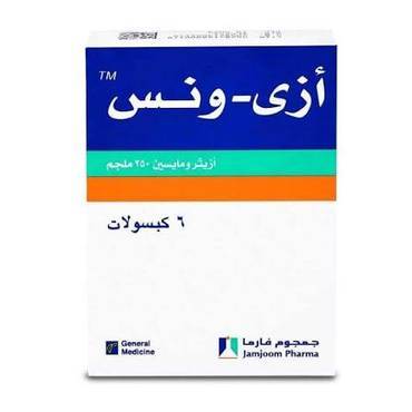 مضاد حيوي ازي ونس 250 مجم 6 كبسولات 