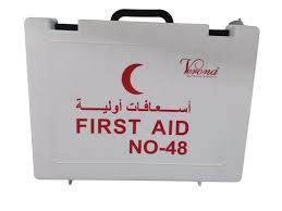 صندوق اسعافات اولية 48