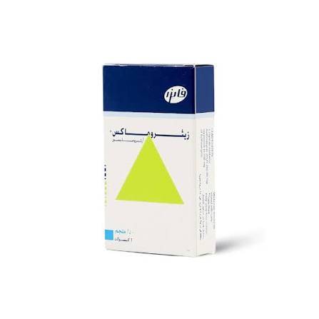 زيتروماكس 250 مجم 6 كبسولات 