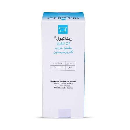 ريناتول 5% شراب كبار 125 مل