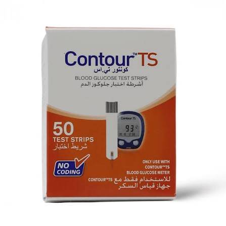 كونتور 50 شريط TS