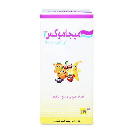 ميجاموكس إي إس ES ـ 600 مجم 100 مل شراب 