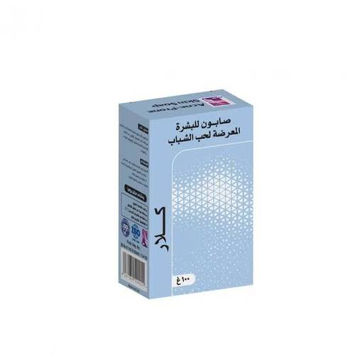 صابونة كلار صابون لحب الشباب 100 جم 