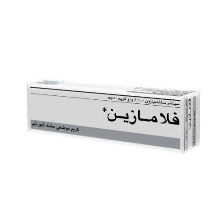 كريم فلامازين 50 جم