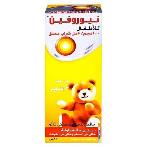 شراب نيورفين 100 ملجم/5 مل 150 مل