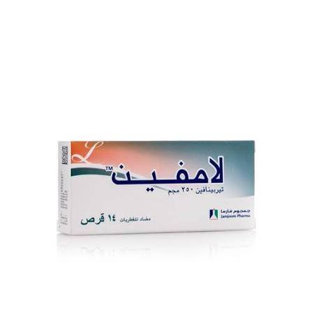 لامفين 250 مجم 14 قرص 
