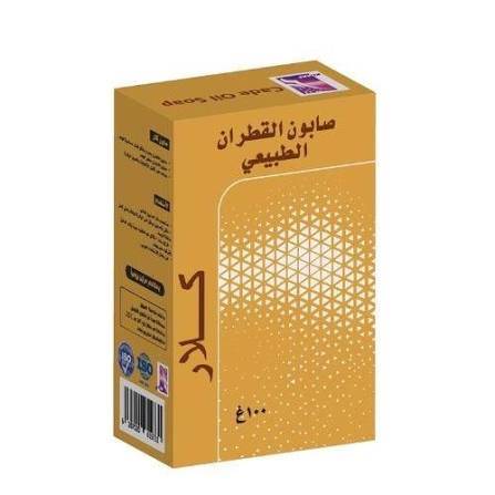صابونة كلار القطران الطبيعي 100 جم 