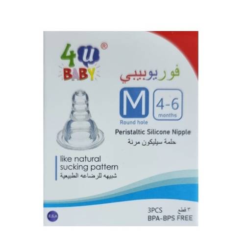 حلمات رضاعة فوريبيبي وسط حلمة رضاعة أطفال 