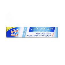 فيتي دينت لاصق اسنان 40 جرام