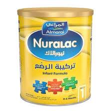 حليب نيورالاك رقم 1 حجم 900 جم 