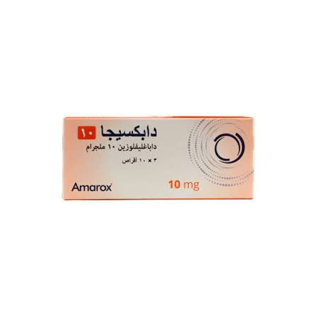 دابكسيجا 10 مجم 30 قرص 