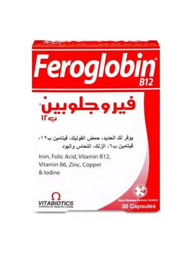 كبسولات فيروجلوبين ب12 30 كبسولة 