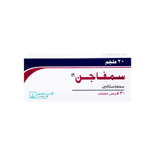 سيفاجين 20 مجم 30 قرص
