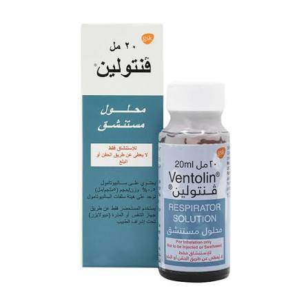 محلول استنشاق فنتولين 20 مل لأعراض الازمة النفسية و الربو 