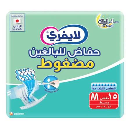 حفاضات للمسنين لايفري وسط 15 حفاظ 