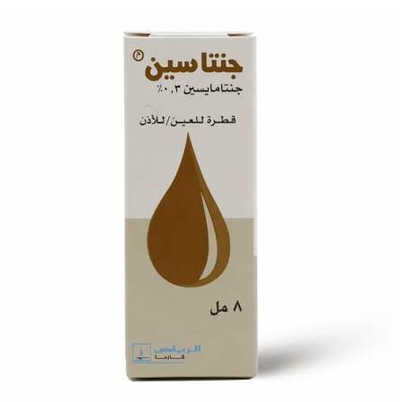 جنتاسين قطرة عين واذن 8 مل 
