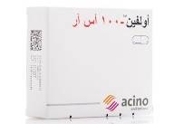 اولفين اس ار 100 SR عدد 10 كبسولات
