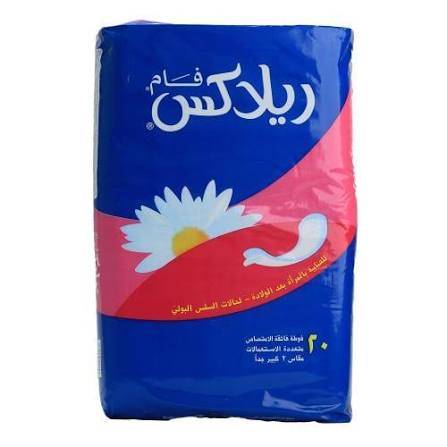 فوط فام ريلاكس 20 فوطه 3 كبير جدا