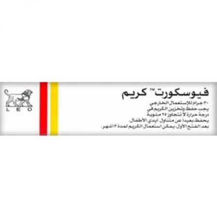 كريم فيوسكورت 30 جم
