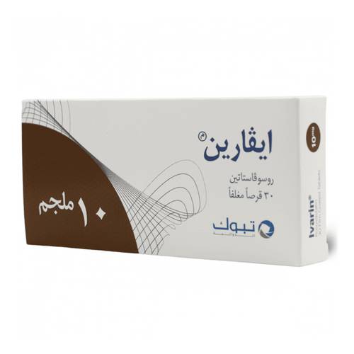 ايفارين 10 مجم 30 قرص