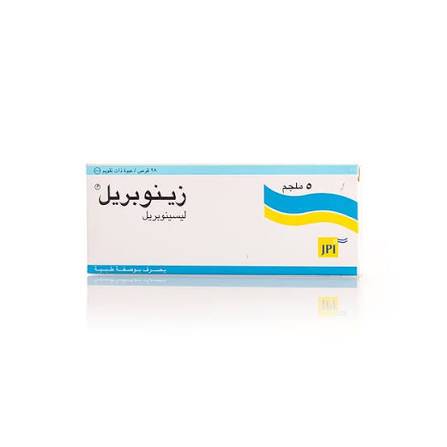 زينوبريل 5 مجم 28 قرص 