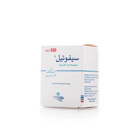 سيفوتيل 500 مجم 10 قرص 