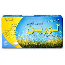 لورين 10 مجم 10 أقراص 