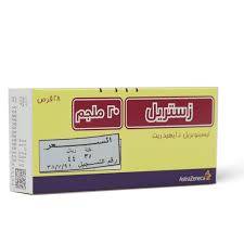 زستريل 20 مجم 28 قرص