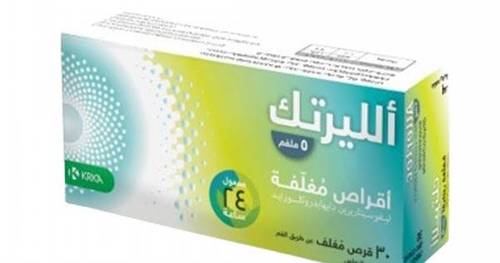 الليرتك 5 مجم 30 قرص