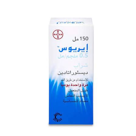 ايريوس 0.5 مجم / مل 150 مل شراب