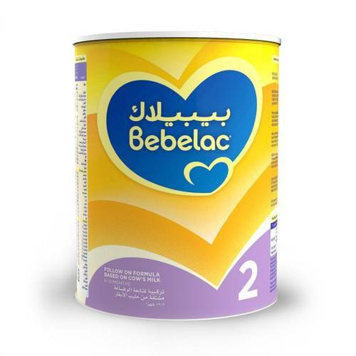 بيبيلاك 2 حجم 900 جم