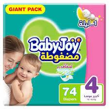 حفاضات بيبي جوي رقم 4 / 74 حبة
