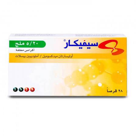 سيفيكار 20/5 مجم 28 قرص 