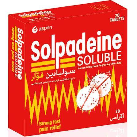 سولبادين فوار 20 اقراص 
