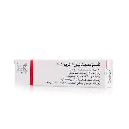 كريم فيوسيدين 30 جم 