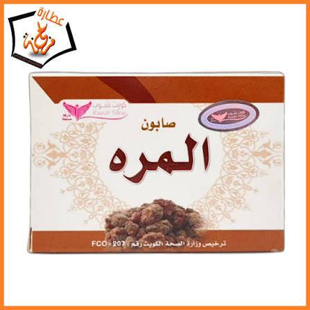 صابون المر 