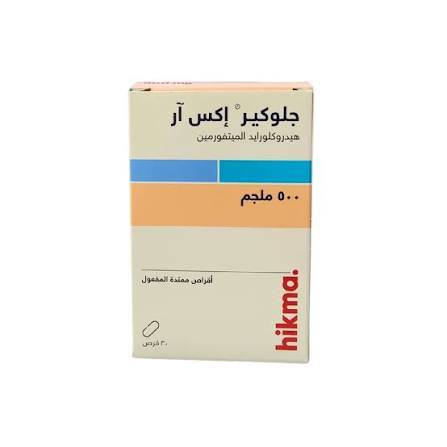 جلوكير اكس ار 500 مجم 30 قرص 