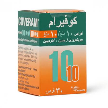 اقراص كوفيرام 10/10 مجم 30 قرص 