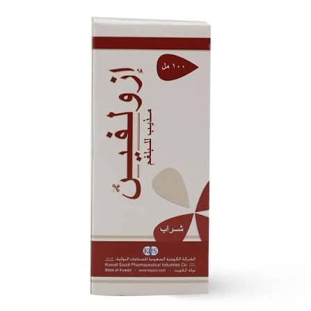 ازولفين شراب 100 مل
