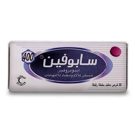 سابوفين 400 مجم 20 قرص 