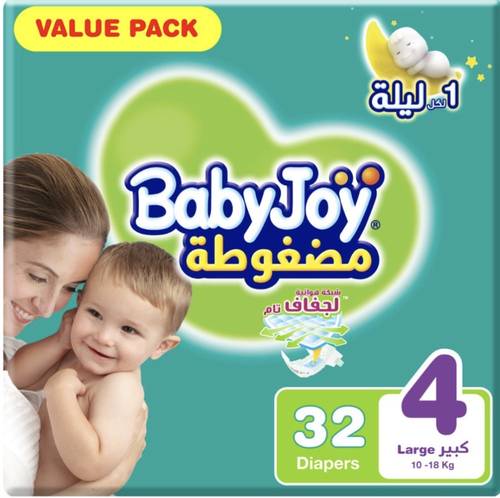 بيبي جوي رقم 4 عدد 32 حفاضة 