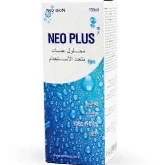 نيوبلس NEO PLUS محلول عدسات متعدد الاستخدام 130 مل 
