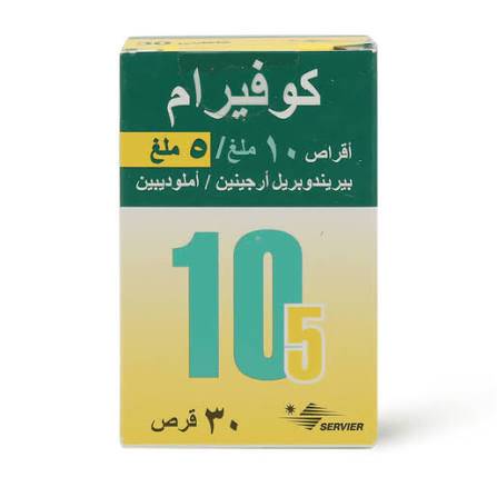 اقراص كوفيرام 10/5 مجم 30 قرص 