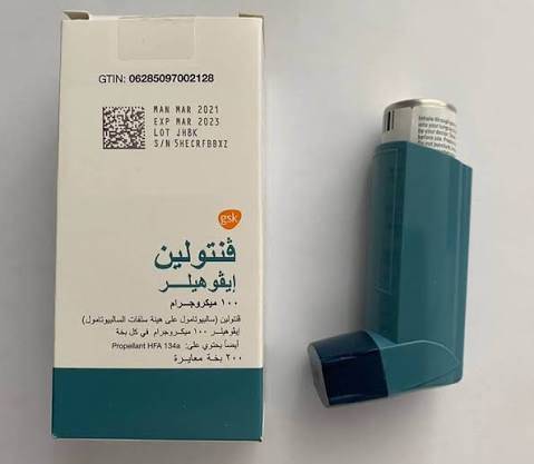بخاخ الربو فنتولين ايفوهيلر 100 ميكروجرام ربو