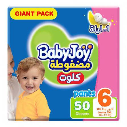 بيبي جوي كلوت رقم 6 عدد 56 حفاضة 