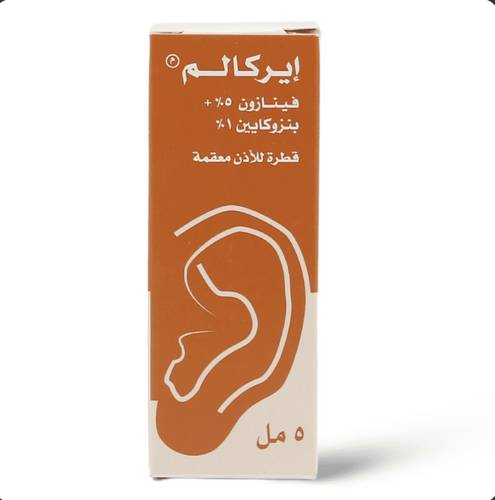 ايركالم قطرة اذن 5 مل