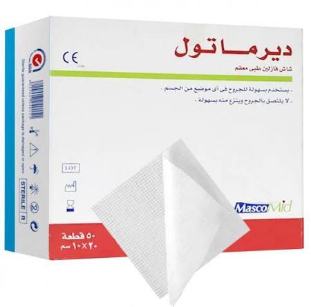 شاش طبي للجرح 50 قطعه 